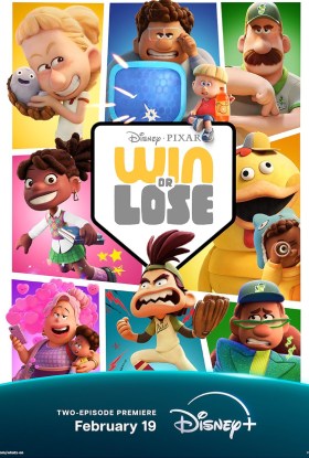 برد یا باخت 2025