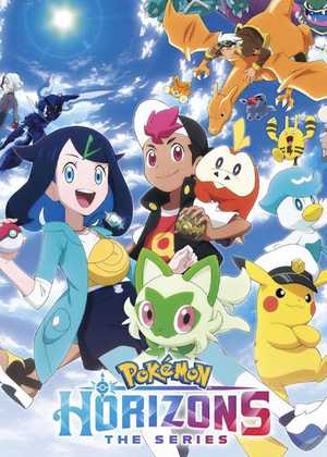 سرزمین های پوکمون Pokémon Horizons