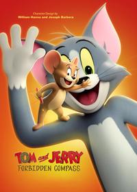 تام و جری Tom And Jerry