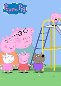 قسمت چهل و چهارم