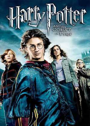 هری پاتر و جام آتش Harry Potter and the Goblet of Fire