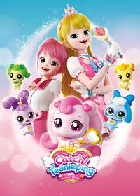 پری را بگیر! Catch! Teenieping