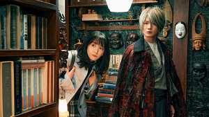 دانلود یا تماشا نسخه دوبله فارسی کامل فیلم کتاب ارواح Ghost Book