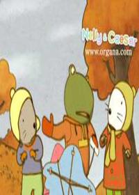 سزار بدون نلی