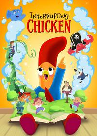 مرغ کنجکاو Interrupting Chicken