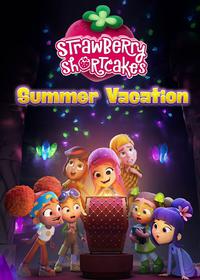 تعطیلات تابستانی توت فرنگی کوچولو Strawberry Shortcake's Summer Vacation