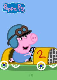 قسمت سی و دوم