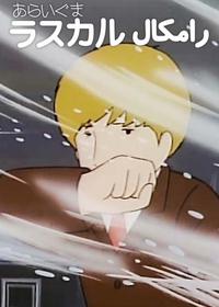 قسمت چهل و یکم