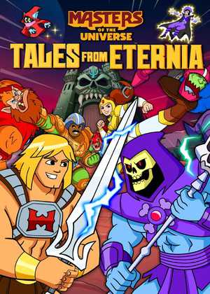 اربابان جهان Masters of the Universe