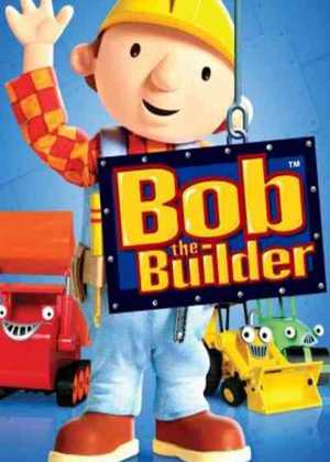 باب معمار  Bob the Builder