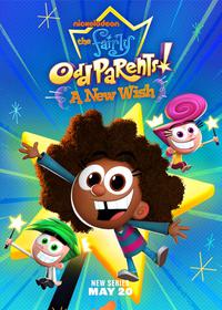 والدین نسبتا عجیب و غریب Fairly OddParents