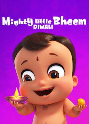 بیم کوچولوی قدرتمند Mighty Little Bheem