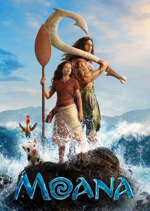 موانا Moana