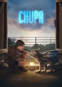 چوپا Chupa