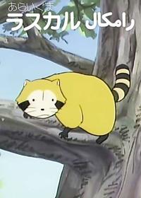 قسمت بیست و یکم