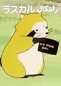 قسمت بیست و چهارم