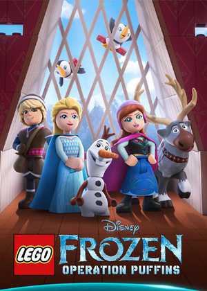 لگو فروزن Lego Disney Frozen