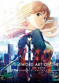 هنر شمشیرزنی آنلاین Sword Art Online