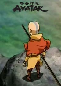 باتو از قبیله آب