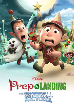 فراز و فرود Prep & Landing