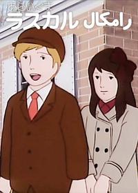 قسمت سی و پنجم