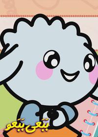 قسمت یازدهم