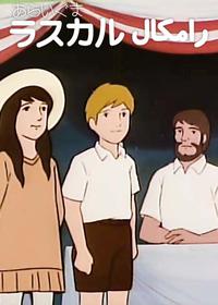 قسمت بیست و پنجم