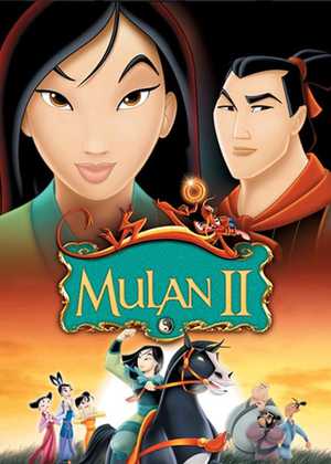 مولان 2 Mulan II