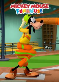 قسمت چهاردهم