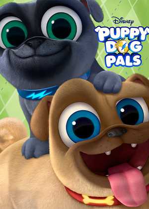 هاپوهای ماجراجو Puppy Dog Pals