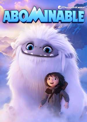 نفرت انگیز Abominable
