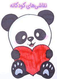 قسمت یازدهم