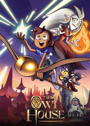 خانه جغد The Owl House