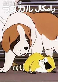 قسمت بیست و هفتم