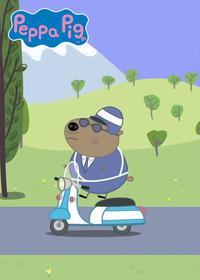 قسمت سی و نهم