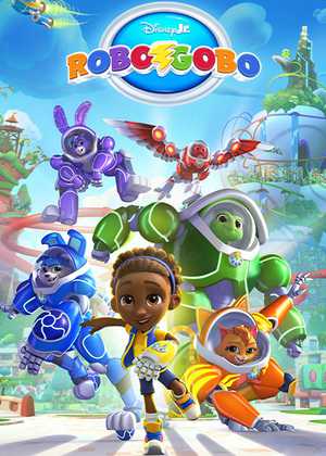 روبوگوبو Robogobo