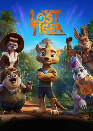 ببر گمشده The Lost Tiger
