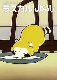 قسمت دوازدهم