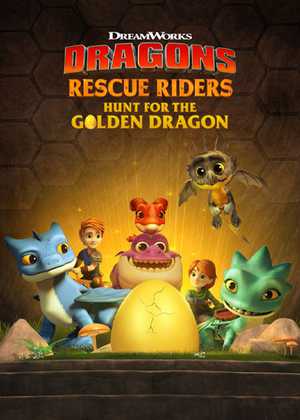 ناجیان اژدها سوار Dragons Rescue Riders