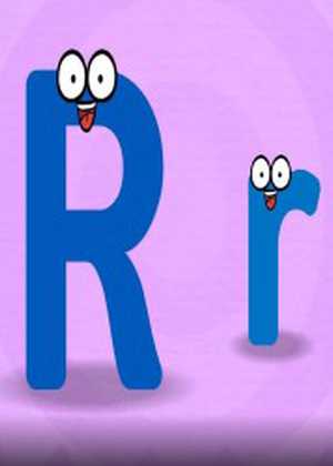 آهنگ الفبای R Alphabet ‘R’ Song