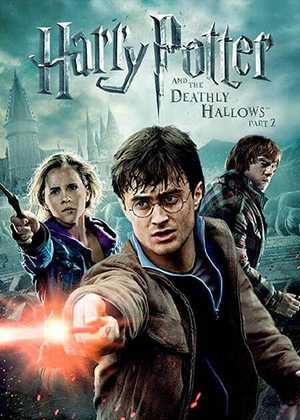 هری پاتر و یادگاران مرگ 2 Harry Potter and the Deathly Hallows : Part 2