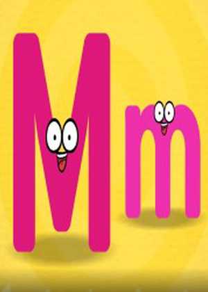 آهنگ الفبای M Alphabet ‘M’ Song