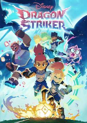 مهاجم اژدها Dragon Striker