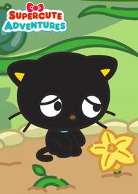 قسمت سیزدهم