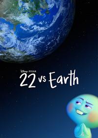 22 علیه زمین 22 vs. Earth