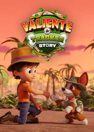 شجاع Valiente