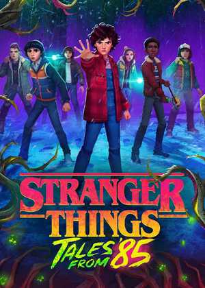 اتفاقات عجیب Stranger Things