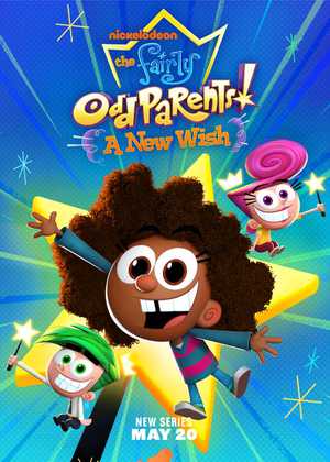 والدین نسبتا عجیب و غریب Fairly OddParents