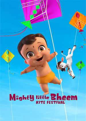 بیم کوچولوی قدرتمند Mighty Little Bheem