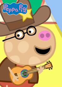 قسمت یازدهم